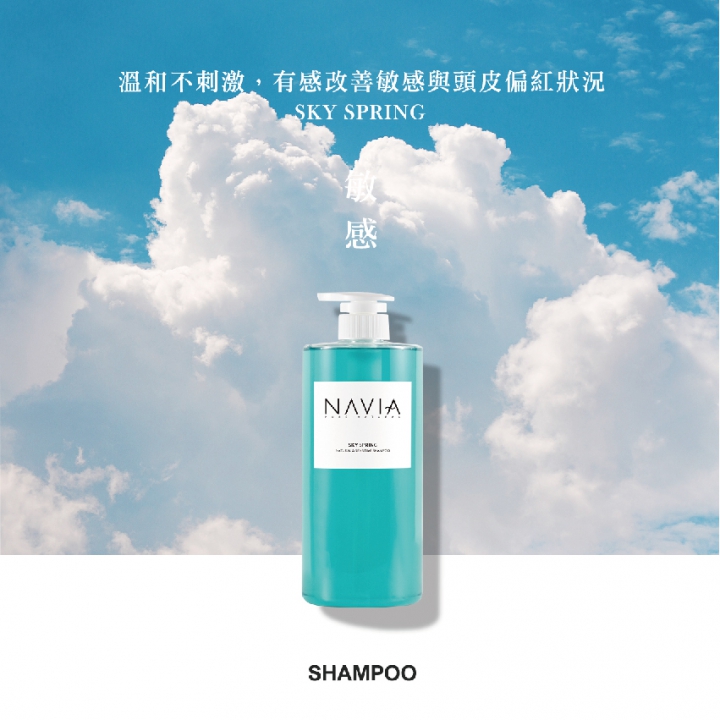 天空之泉