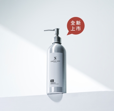 500ml大容量新登場！ SIMPLE JUS讓你的居家生活更簡單