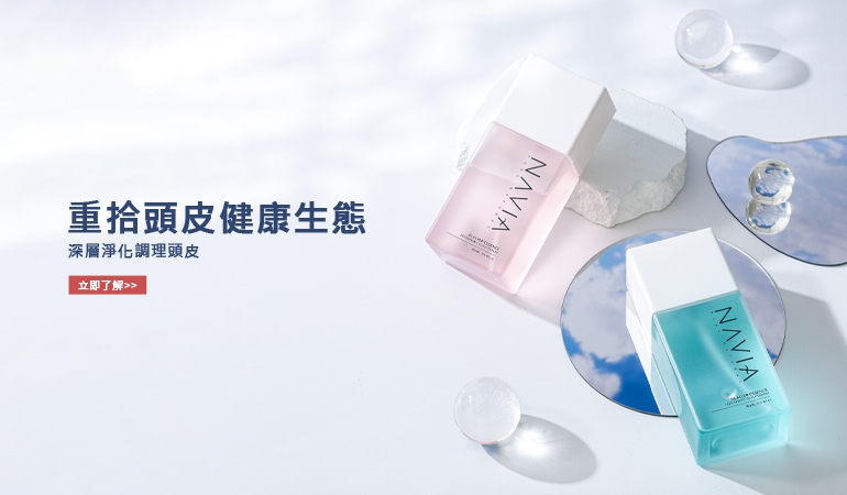 精萃(男香/女香)