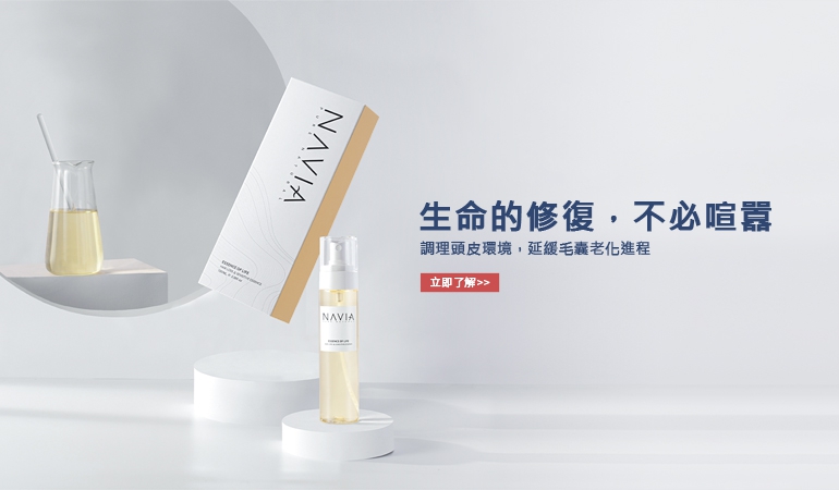 生命精萃